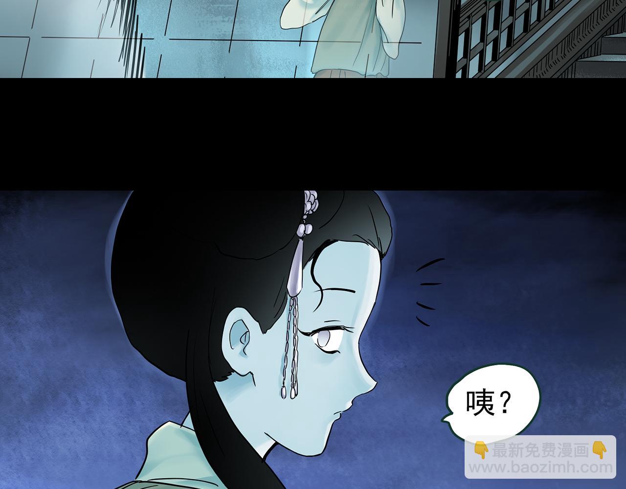 第487话 含蝉惊梦 【中四】60