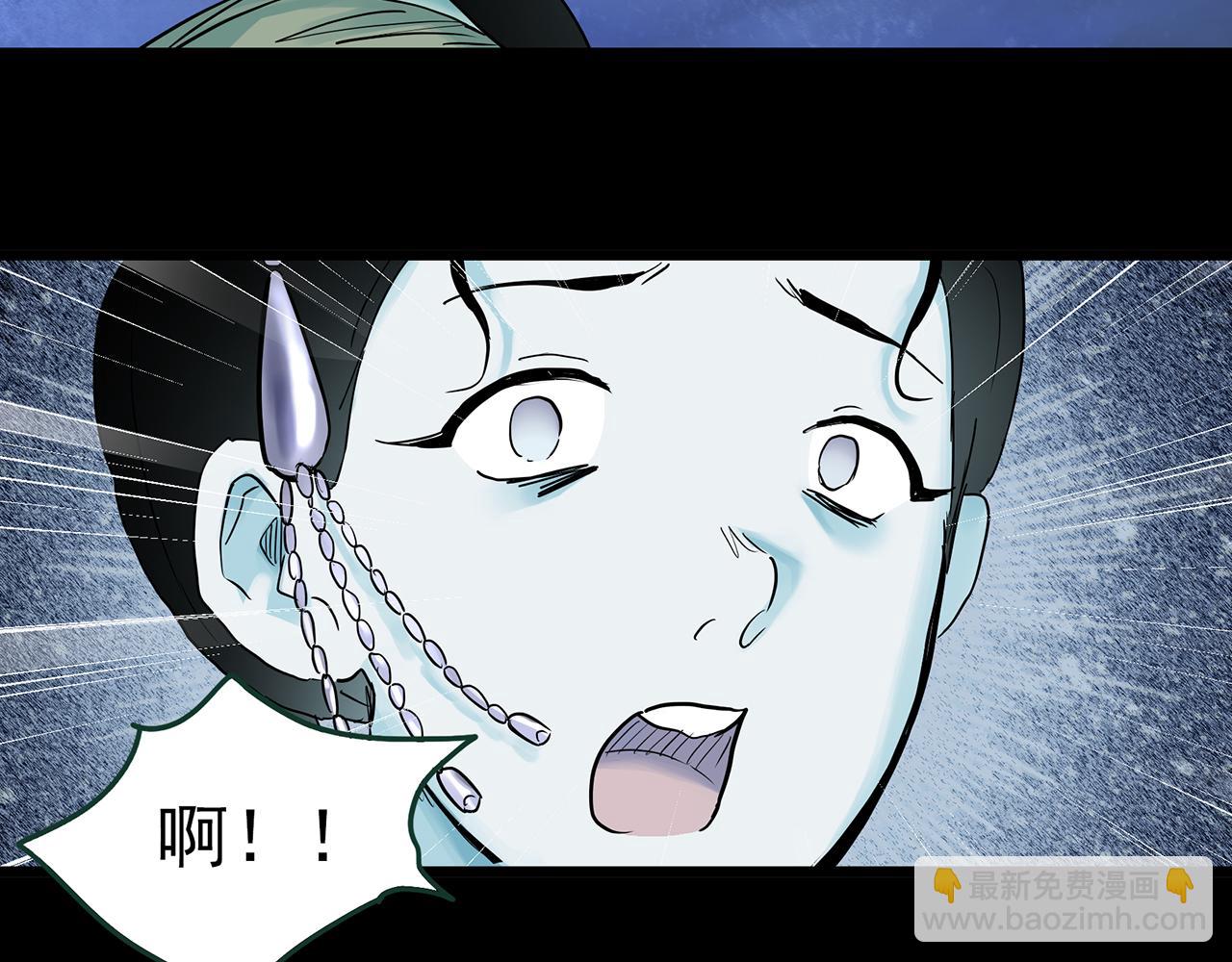第487话 含蝉惊梦 【中四】61
