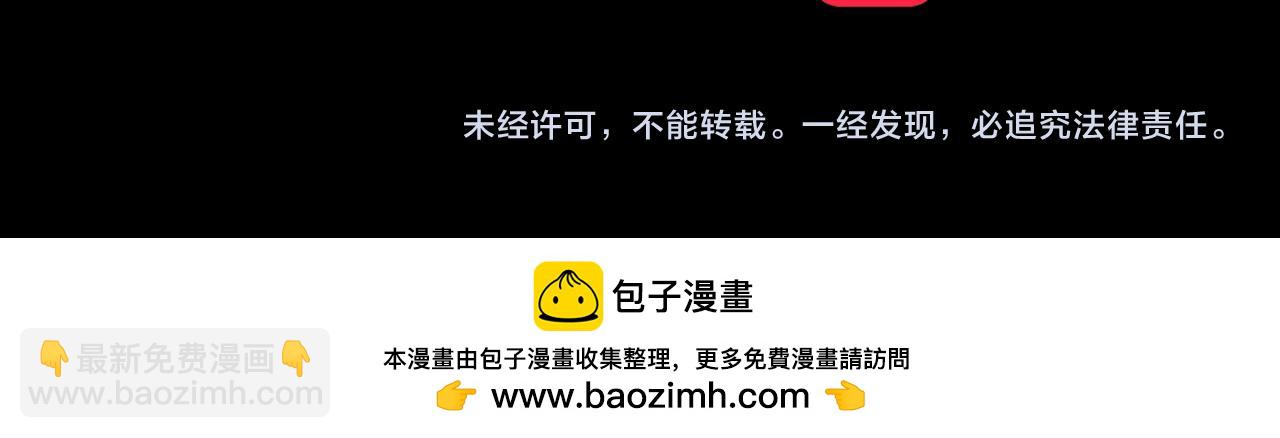 第487话 含蝉惊梦 【中四】65