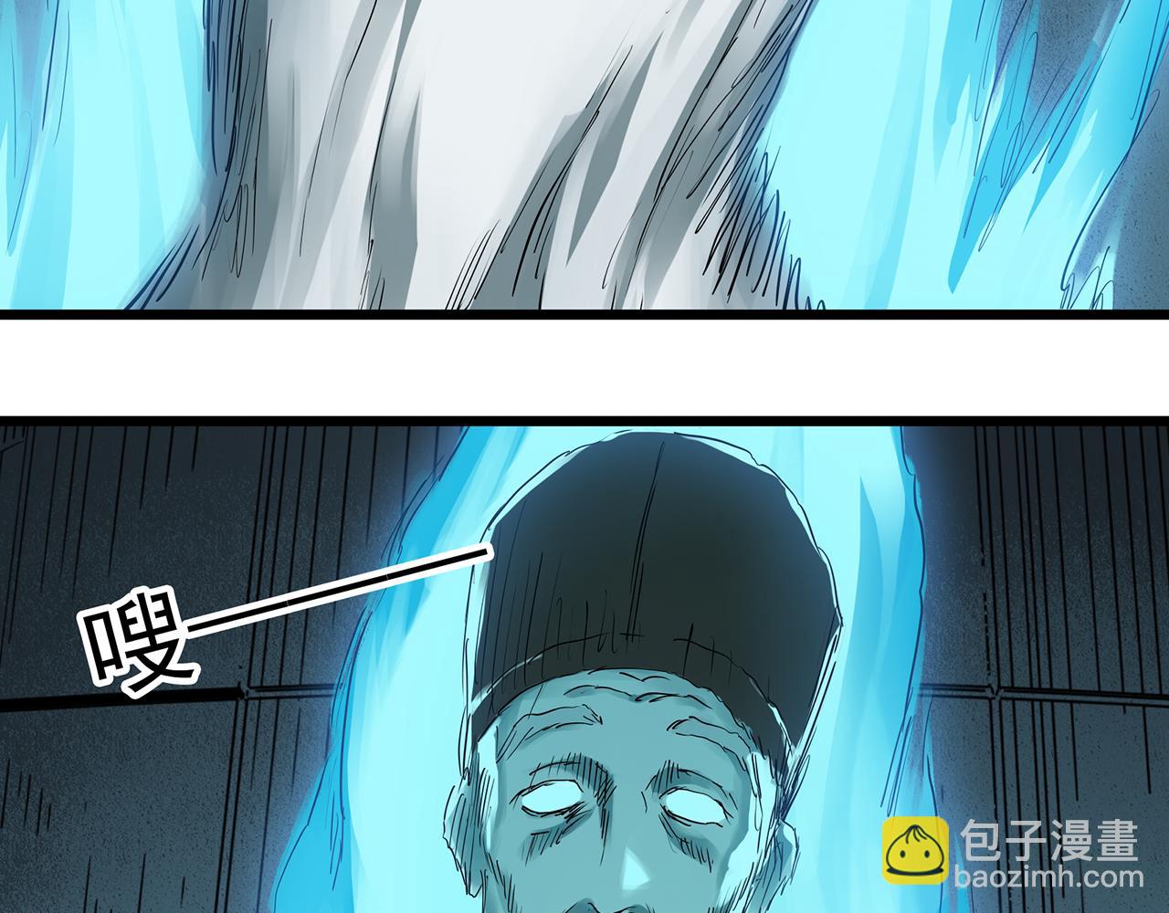第488话 含蝉惊梦 【下】14