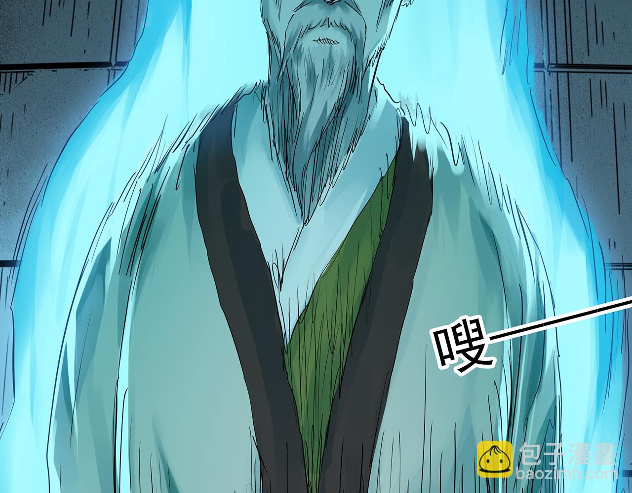 第488话 含蝉惊梦 【下】15