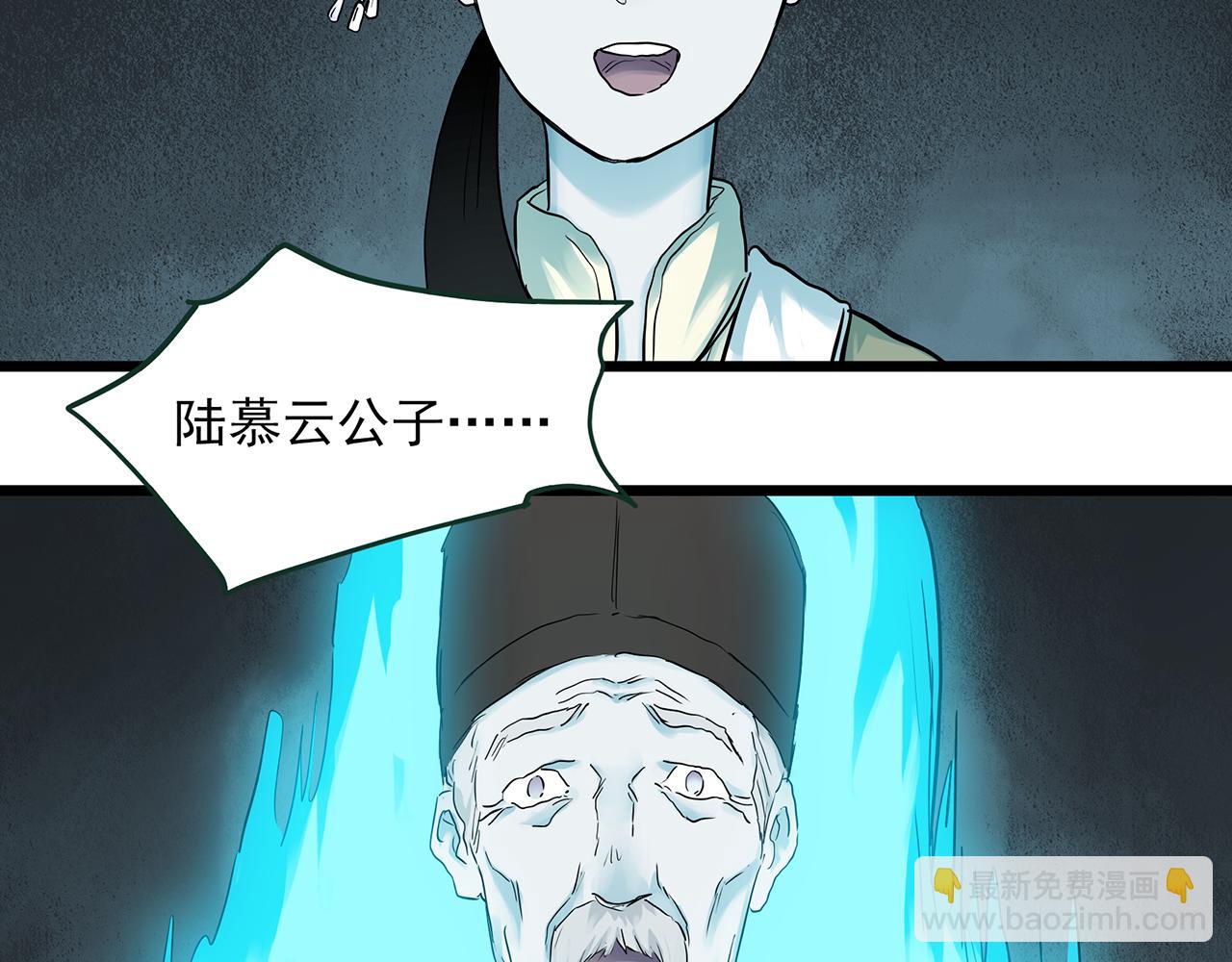 第488话 含蝉惊梦 【下】17