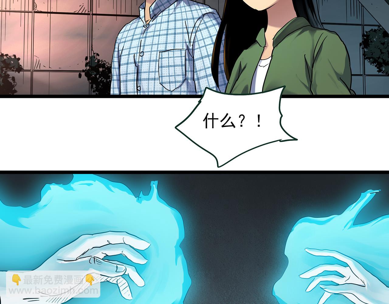 第488话 含蝉惊梦 【下】19