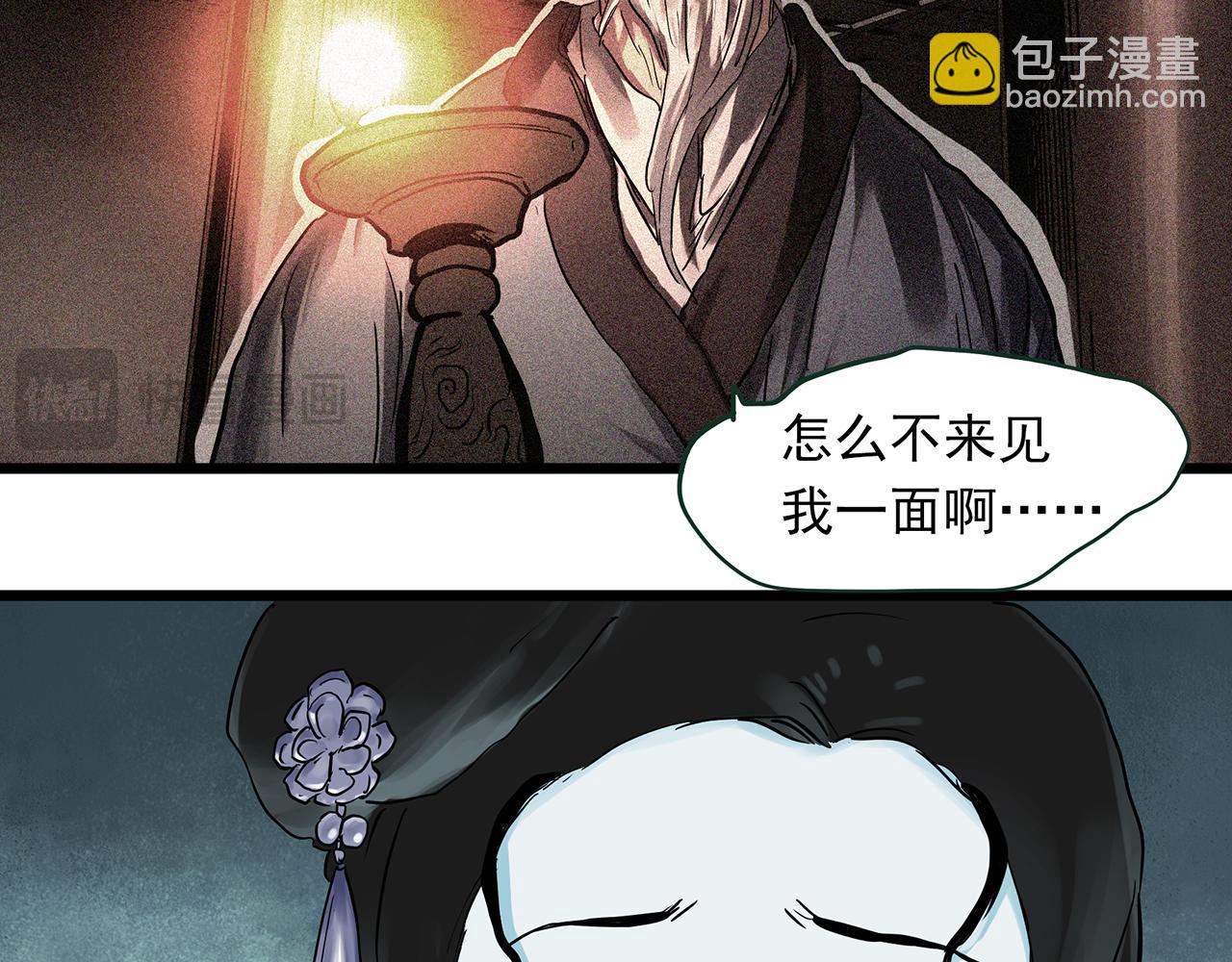 第488话 含蝉惊梦 【下】30