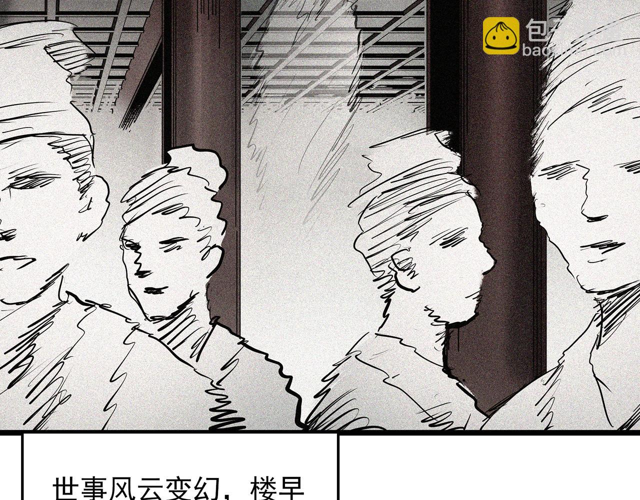 第488话 含蝉惊梦 【下】33