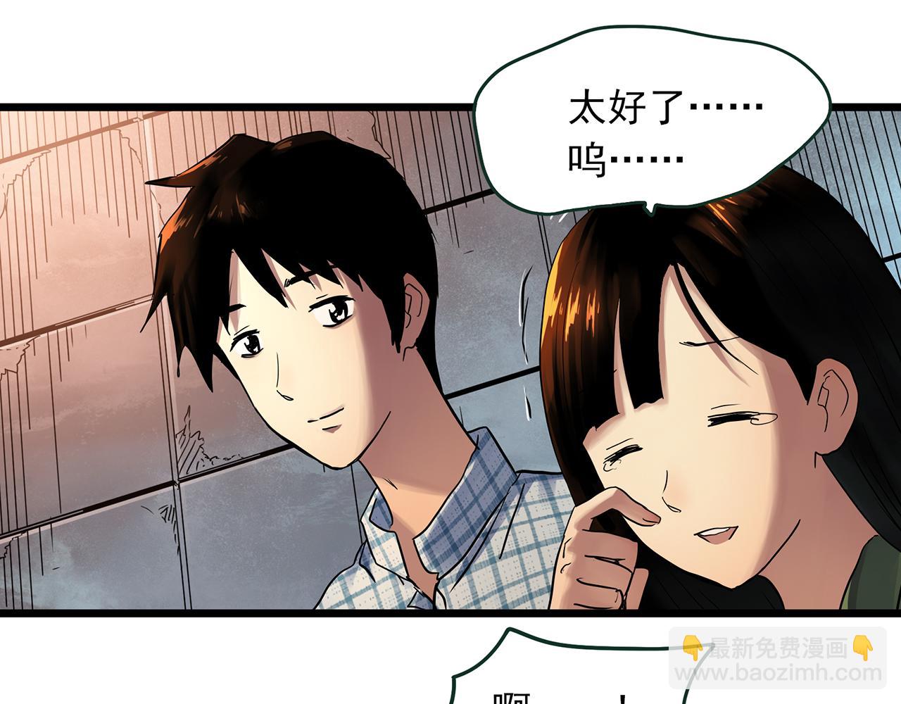 第488话 含蝉惊梦 【下】37