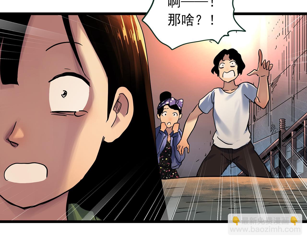 第488话 含蝉惊梦 【下】38