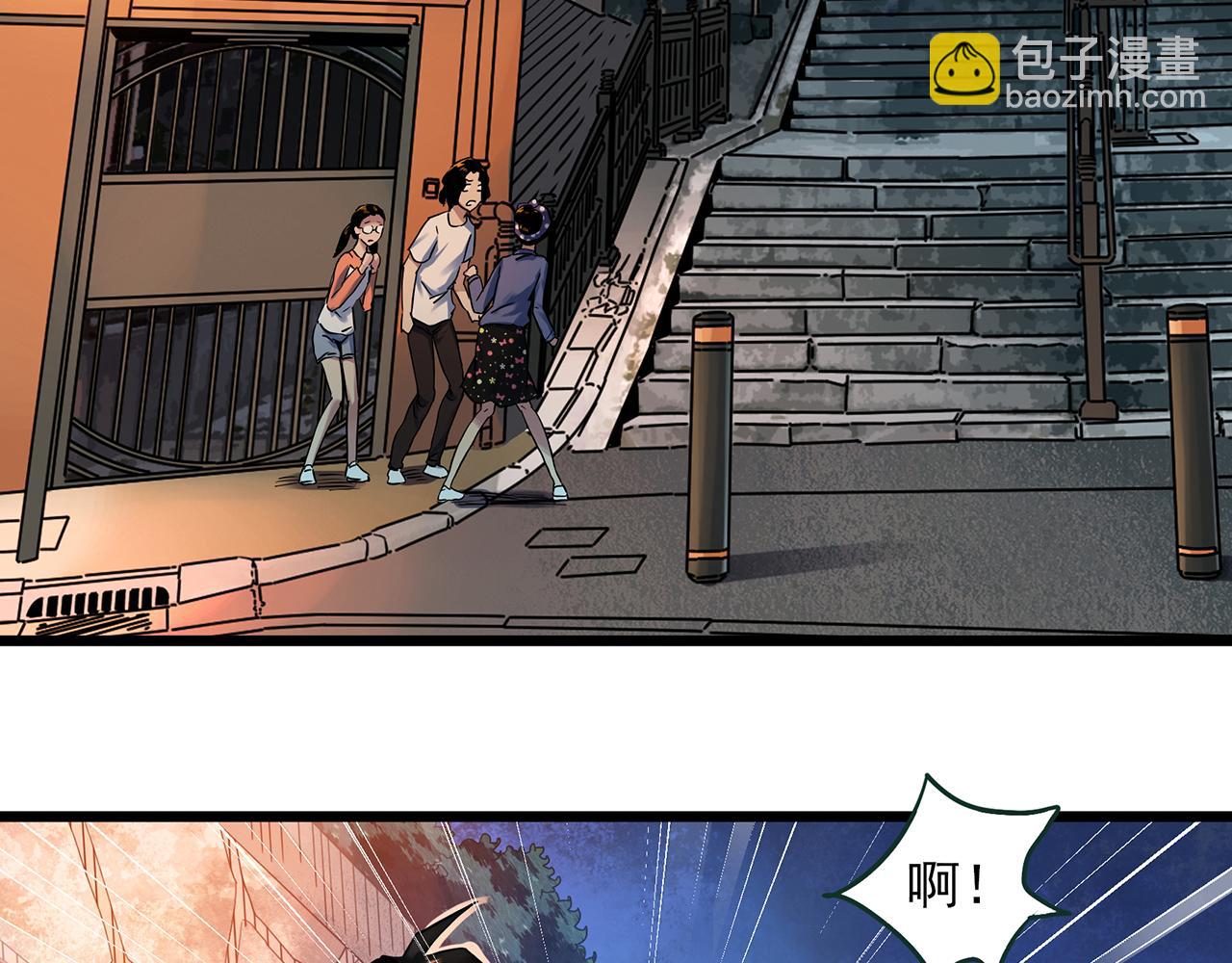 第488话 含蝉惊梦 【下】4