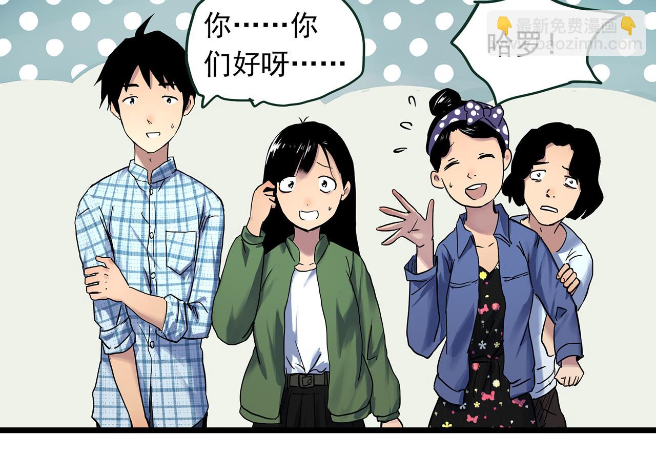 第488话 含蝉惊梦 【下】41