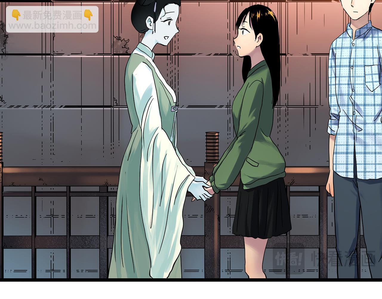 第488话 含蝉惊梦 【下】43