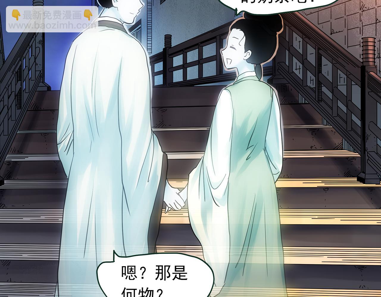 第488话 含蝉惊梦 【下】47