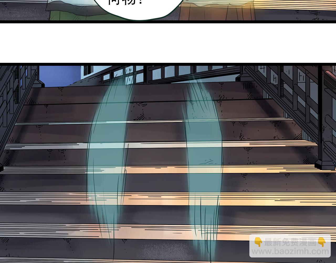 第488话 含蝉惊梦 【下】52