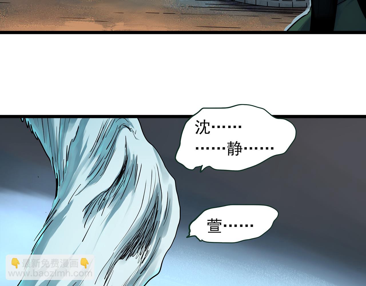 第488话 含蝉惊梦 【下】7