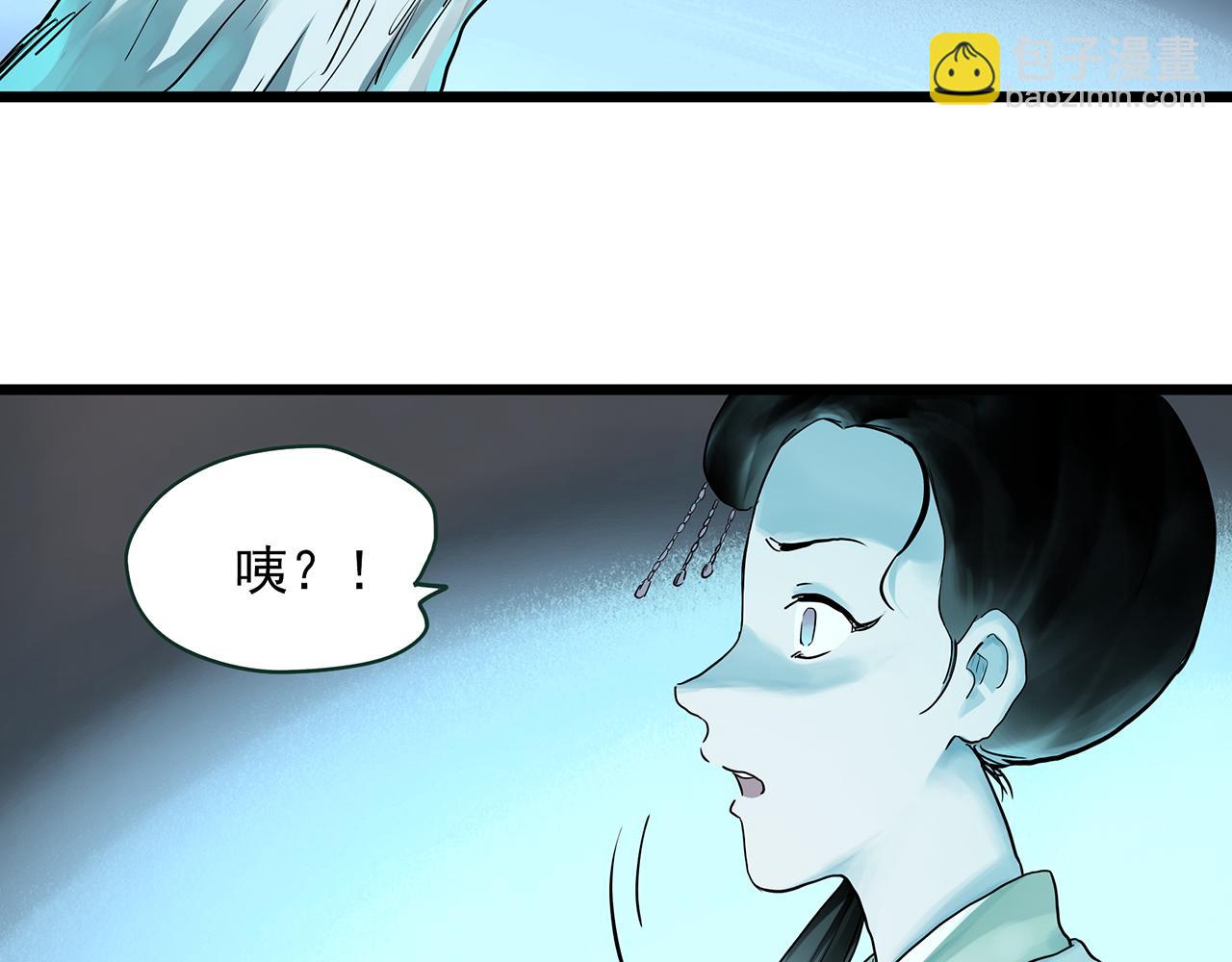 第488话 含蝉惊梦 【下】8