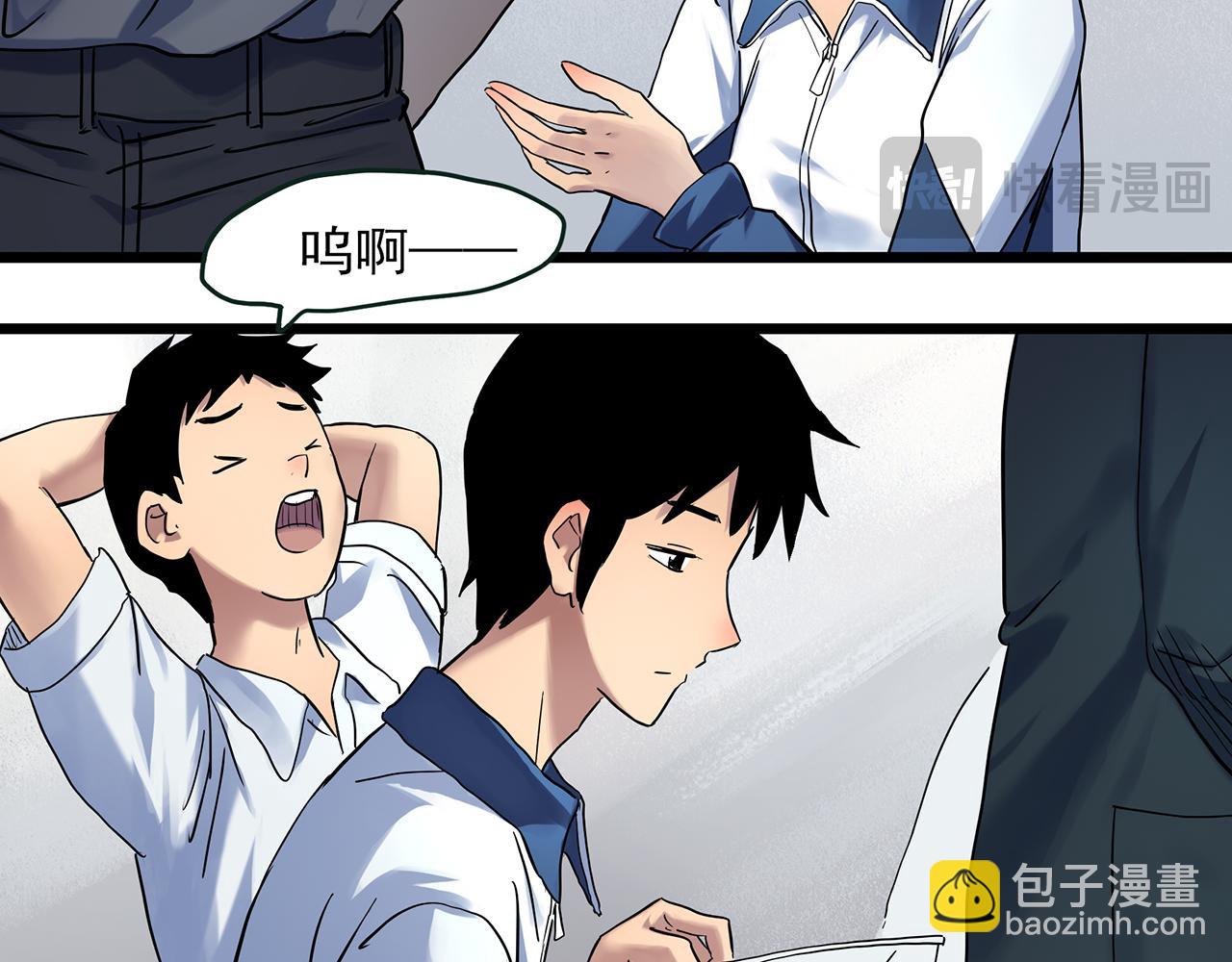 第489话 老徐与阿哲 【上】11