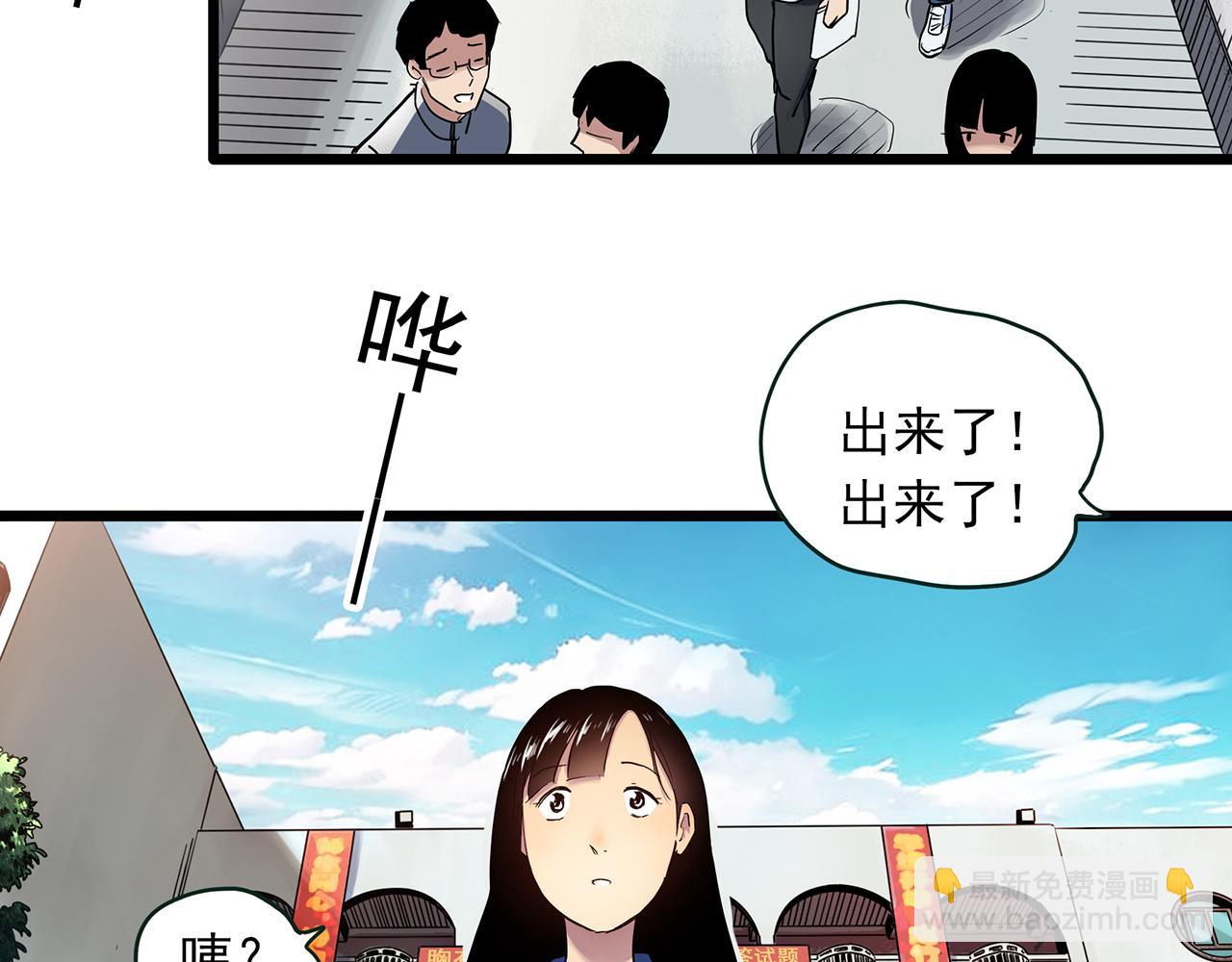 第489话 老徐与阿哲 【上】14