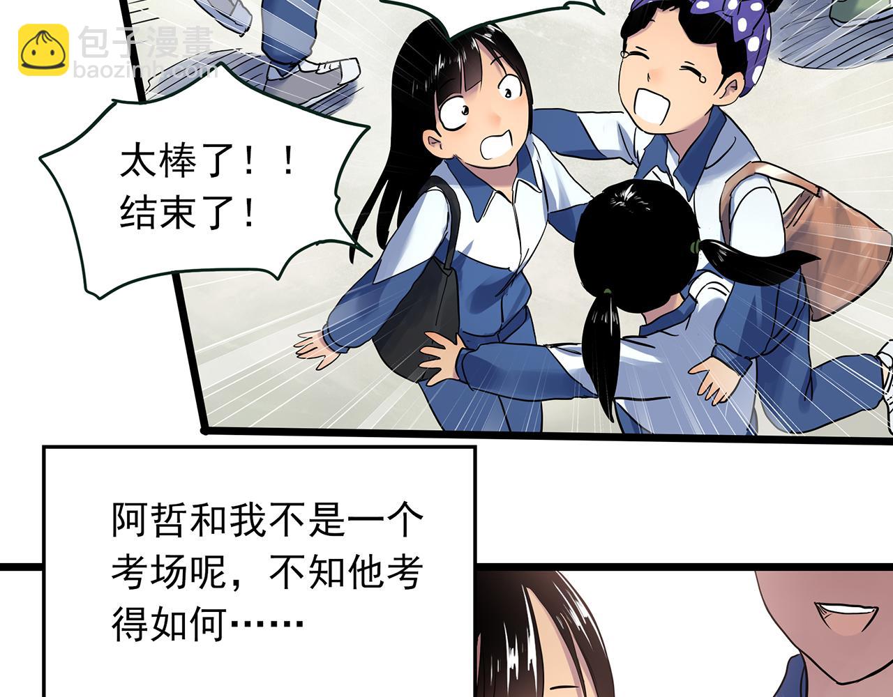 第489话 老徐与阿哲 【上】17