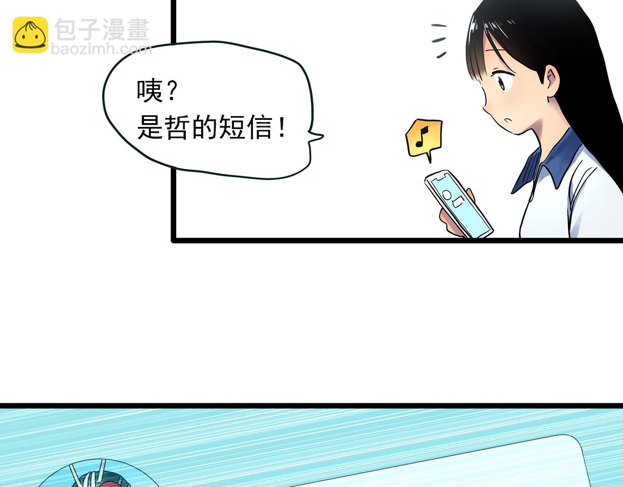 第489话 老徐与阿哲 【上】19
