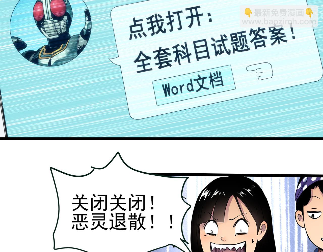 第489话 老徐与阿哲 【上】20