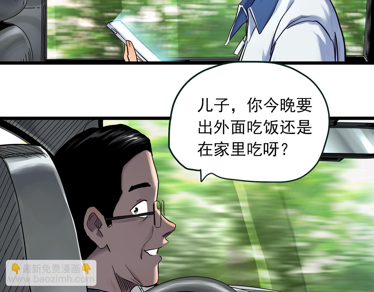 第489话 老徐与阿哲 【上】22