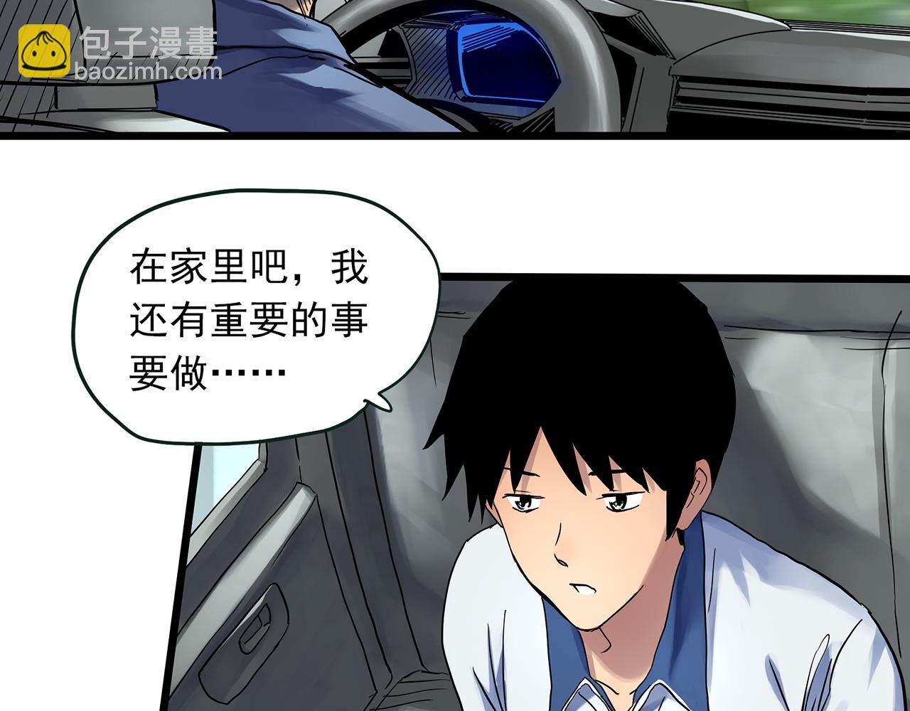 第489话 老徐与阿哲 【上】23