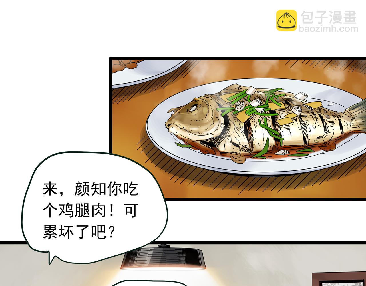 第489话 老徐与阿哲 【上】25