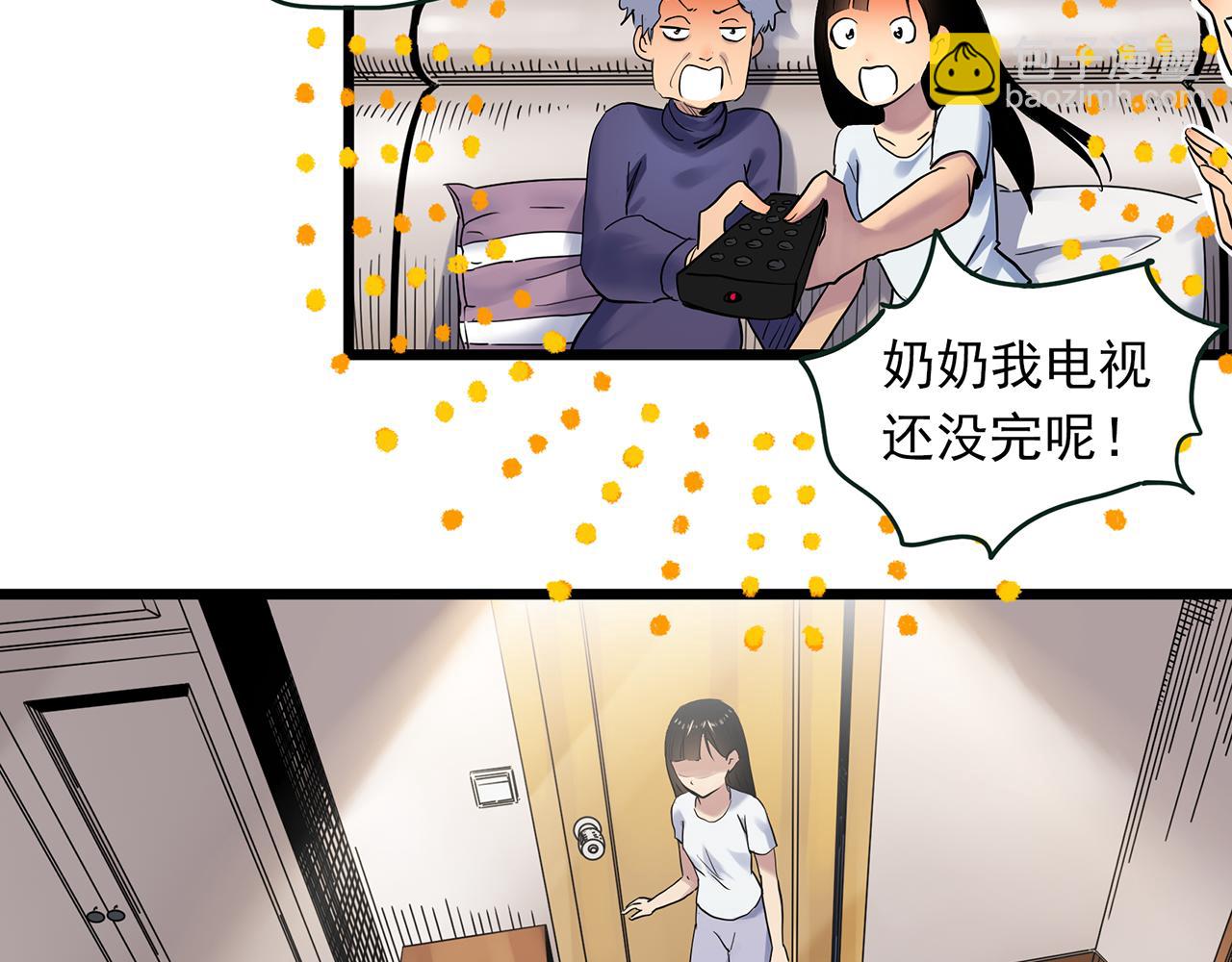 第489话 老徐与阿哲 【上】27