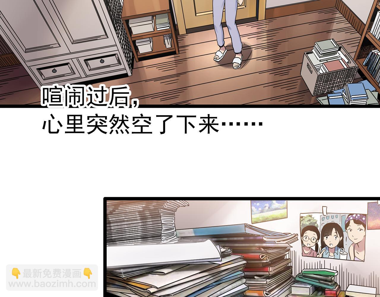 第489话 老徐与阿哲 【上】28