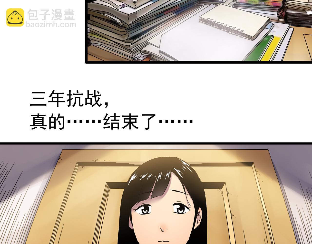 第489话 老徐与阿哲 【上】29