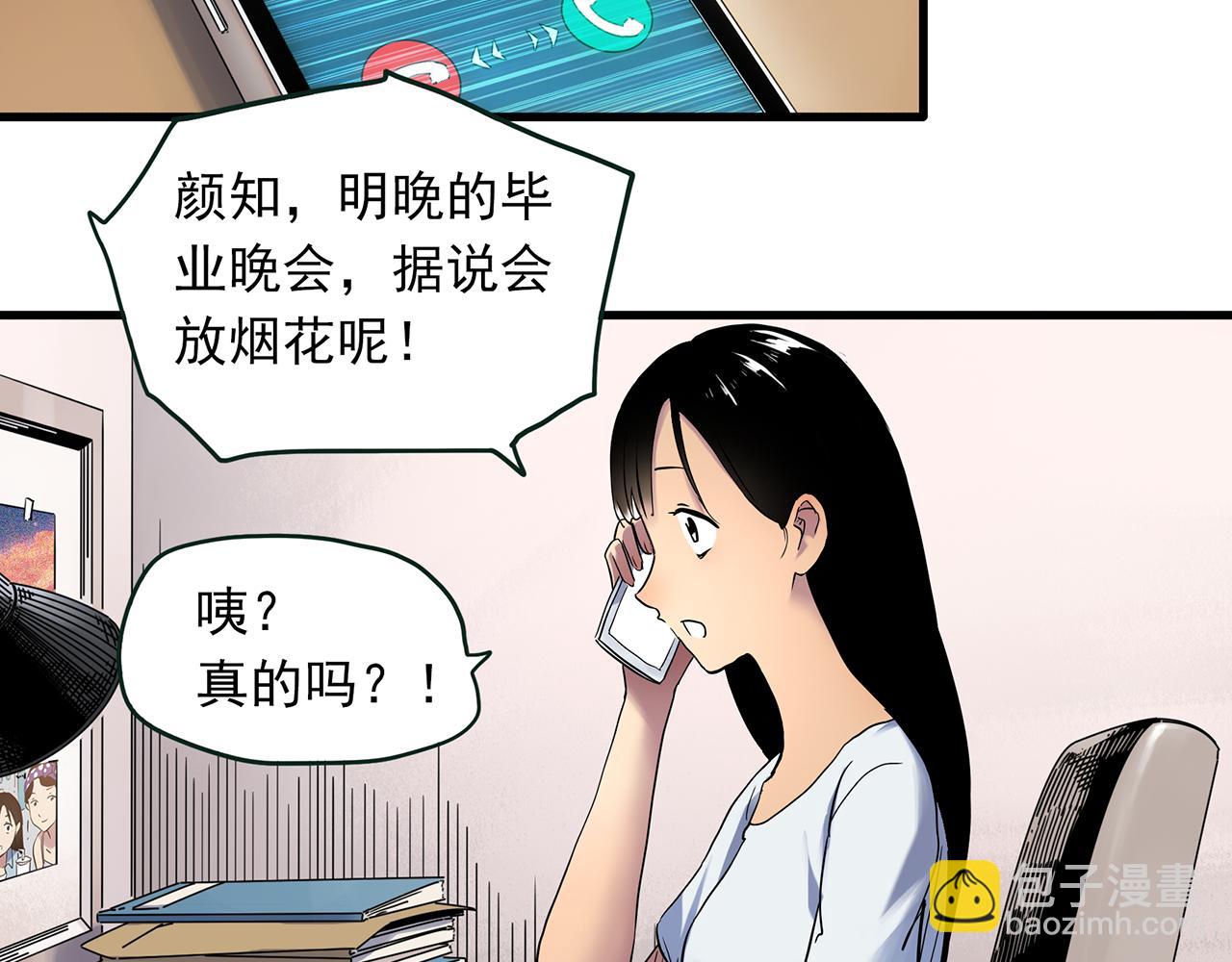 第489话 老徐与阿哲 【上】31