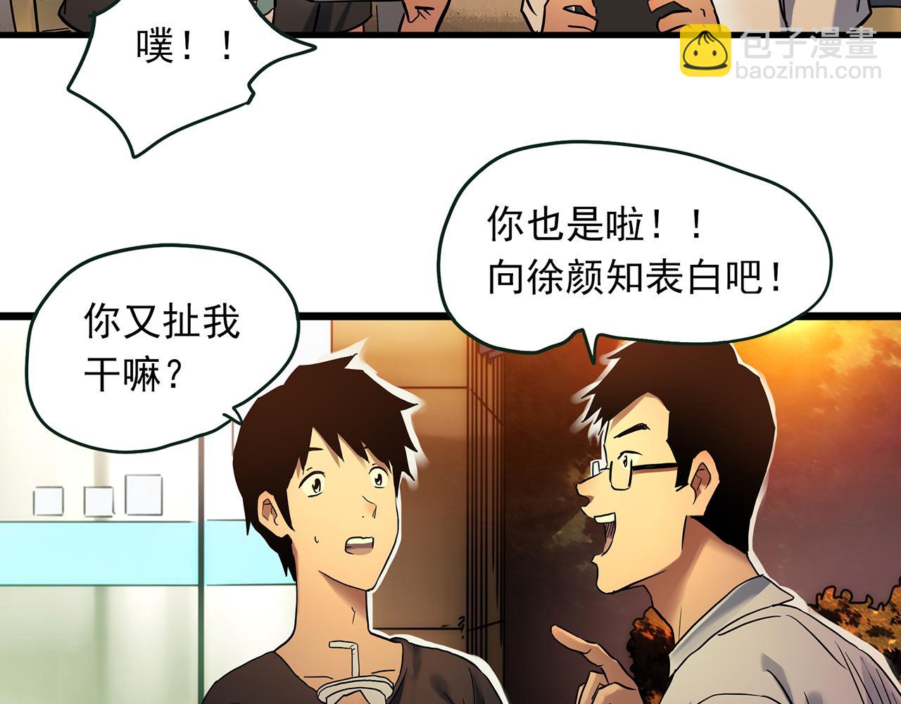 第489话 老徐与阿哲 【上】34
