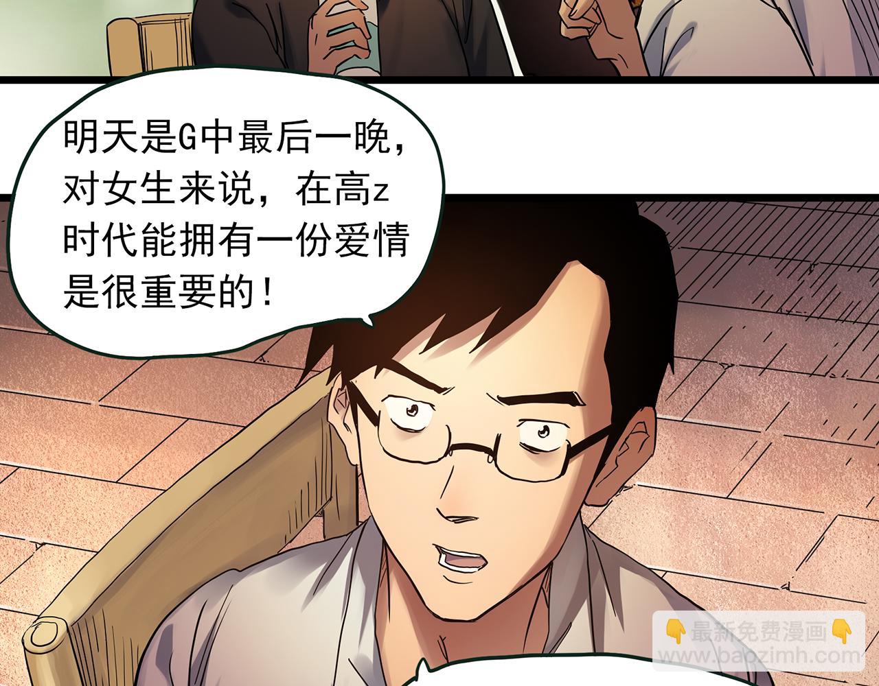 第489话 老徐与阿哲 【上】35