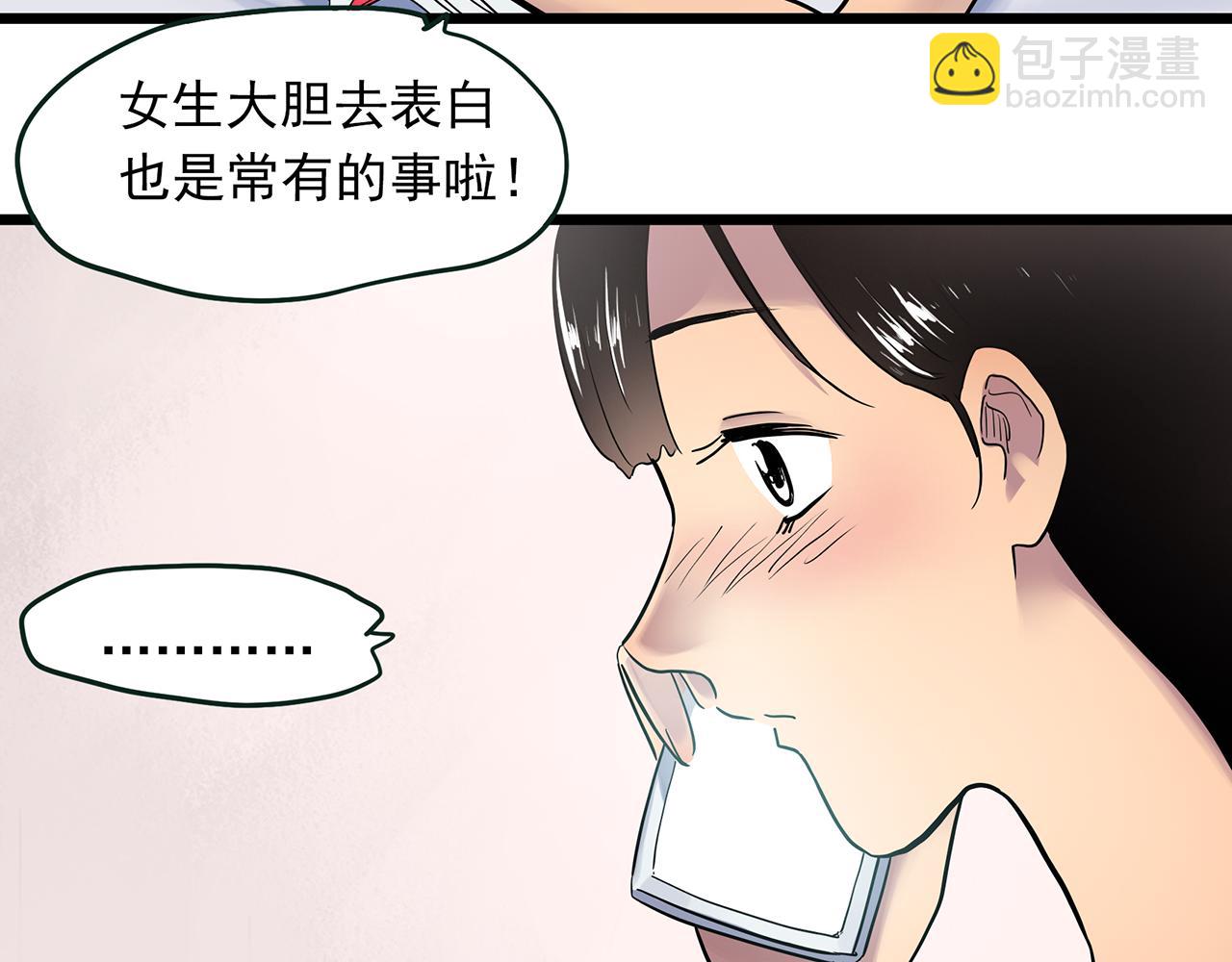 第489话 老徐与阿哲 【上】38