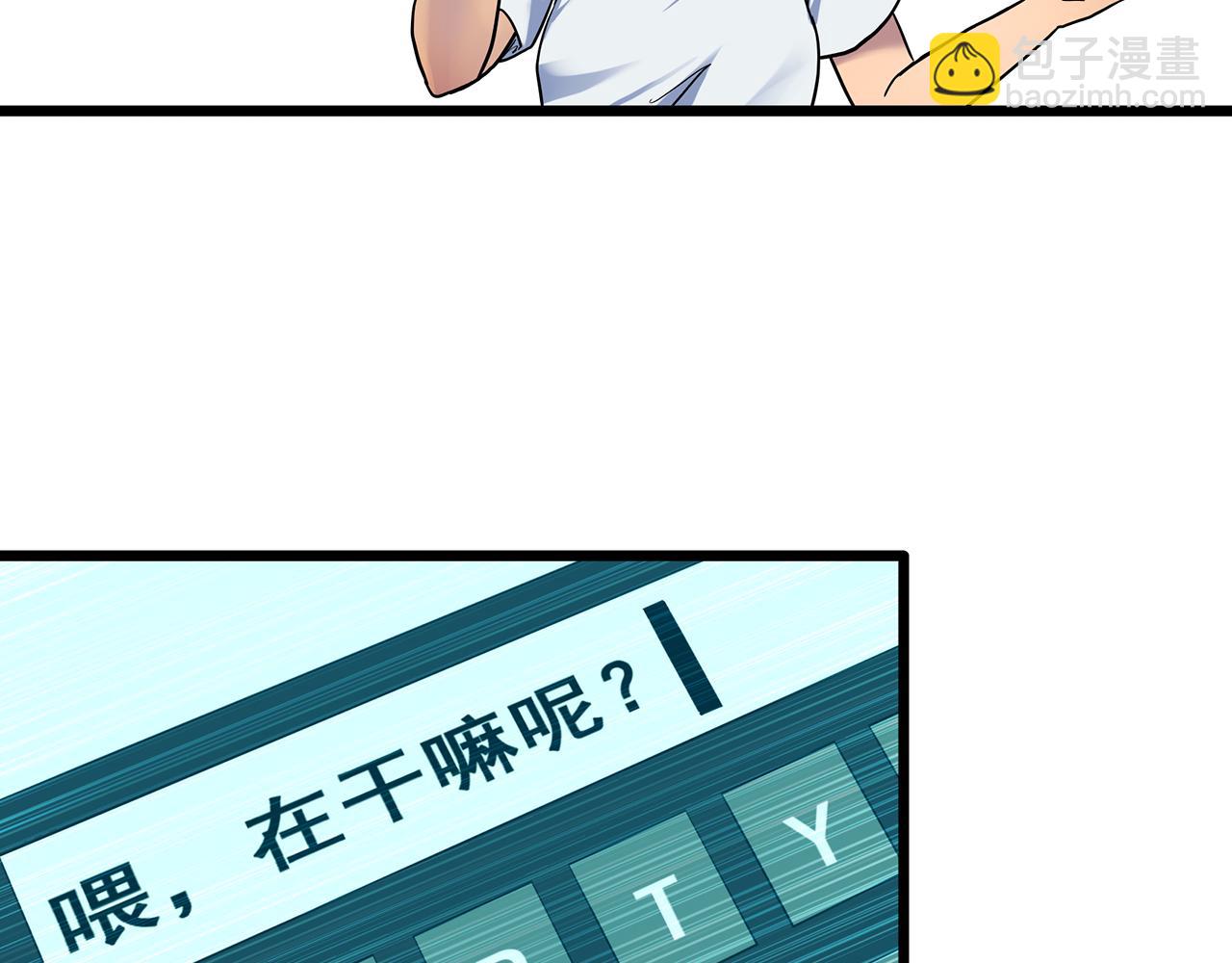第489话 老徐与阿哲 【上】41