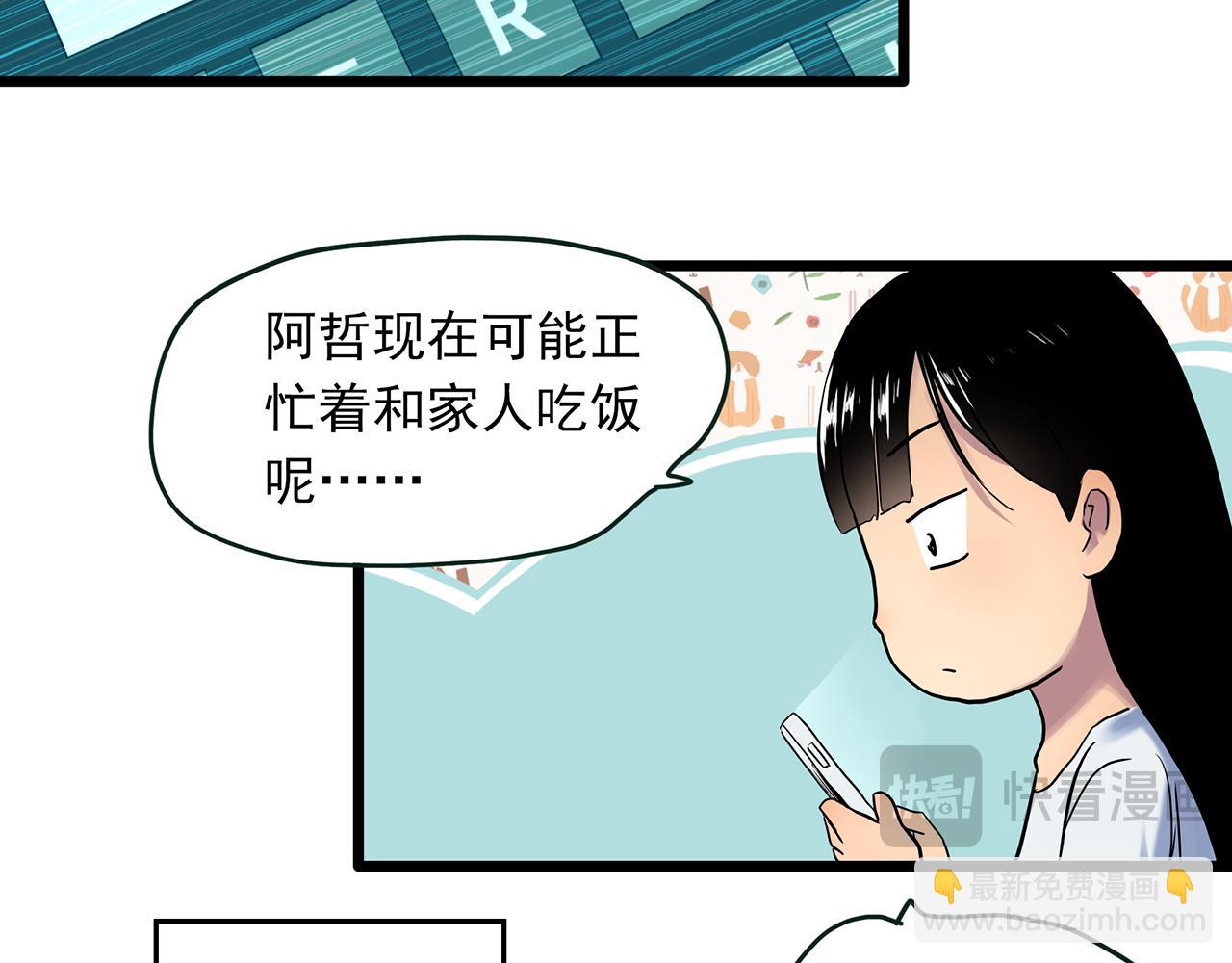 第489话 老徐与阿哲 【上】42