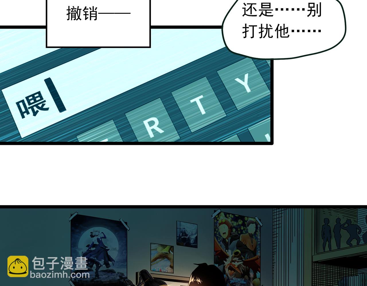 第489话 老徐与阿哲 【上】43