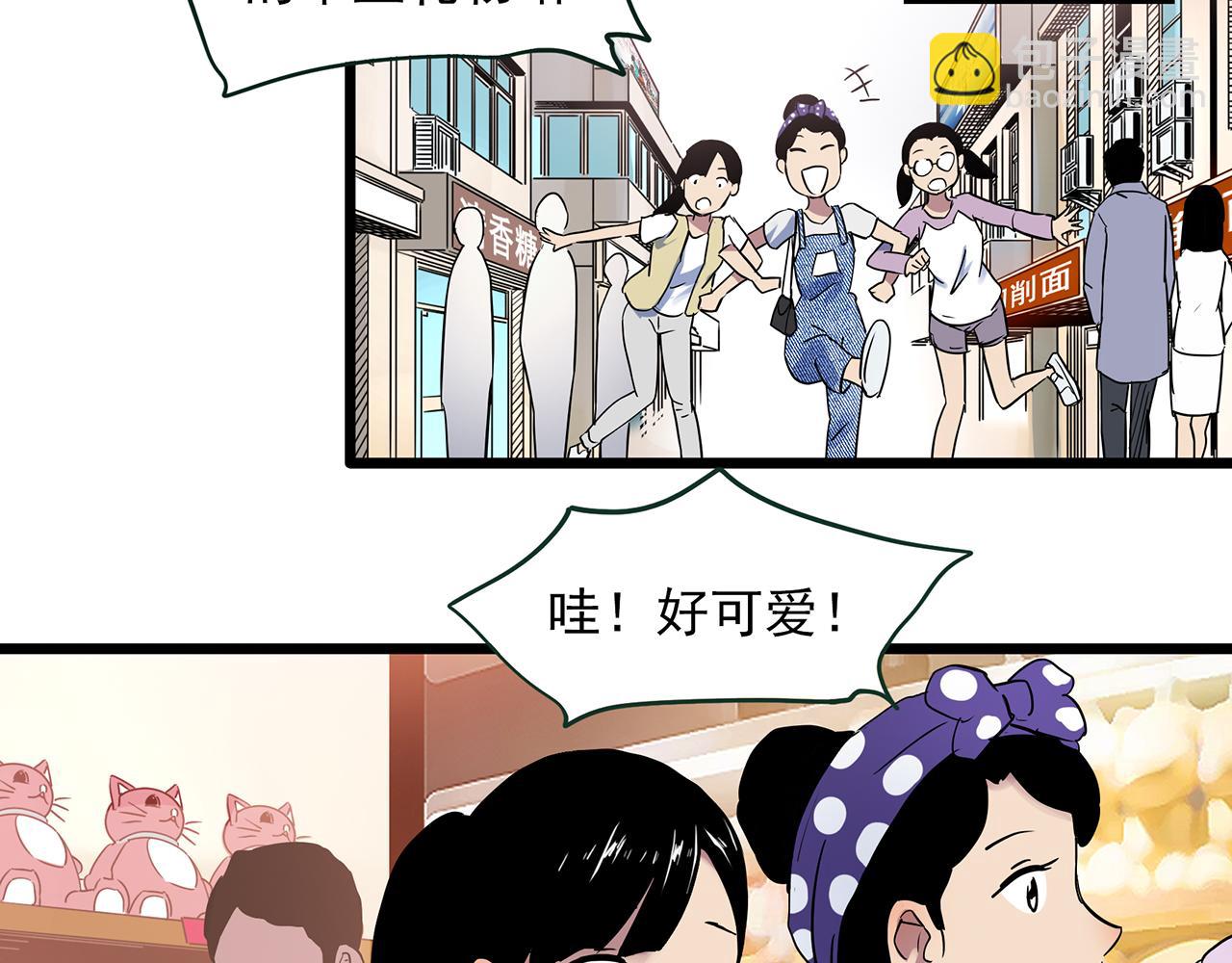 第489话 老徐与阿哲 【上】46