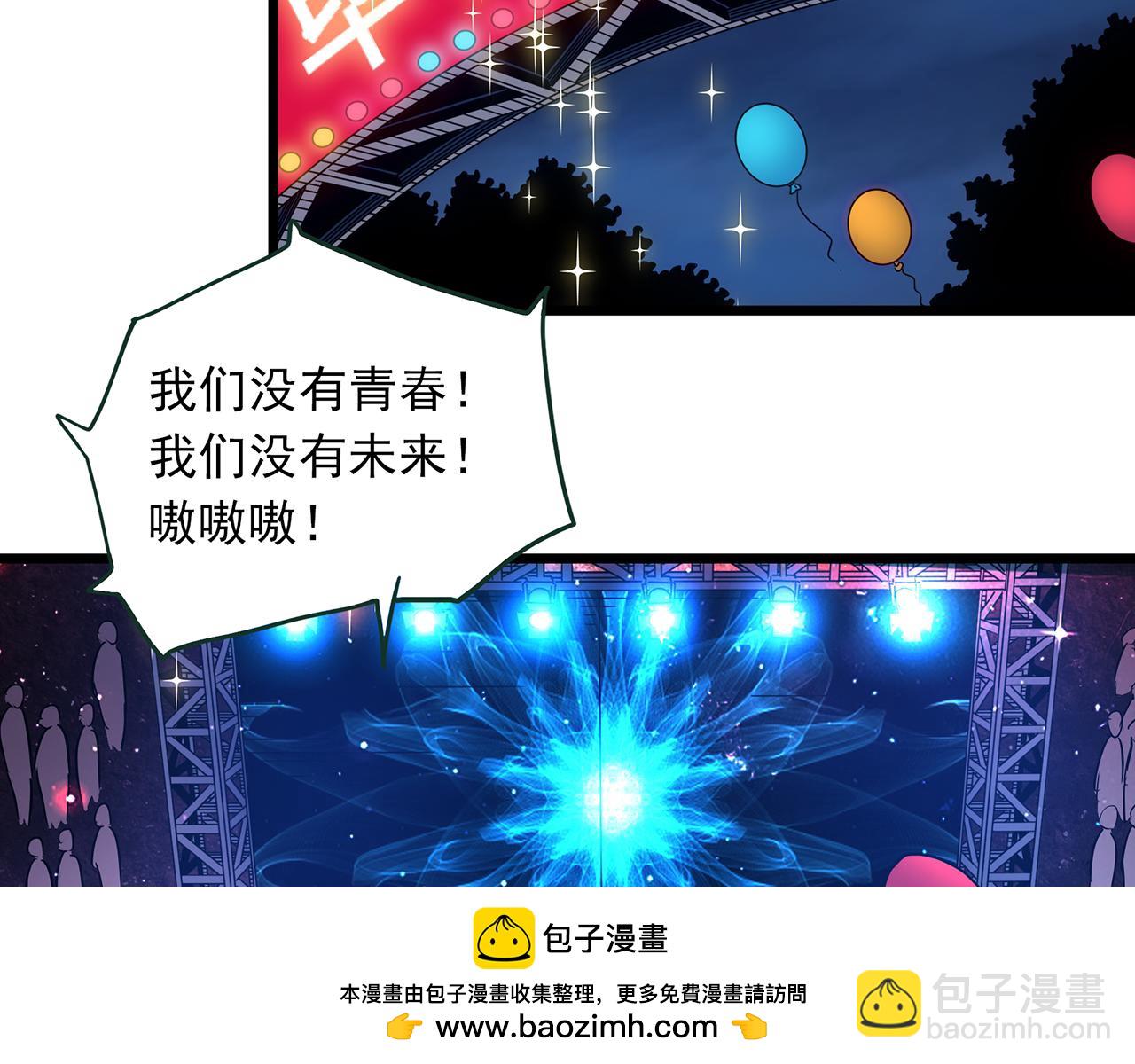 第489话 老徐与阿哲 【上】49