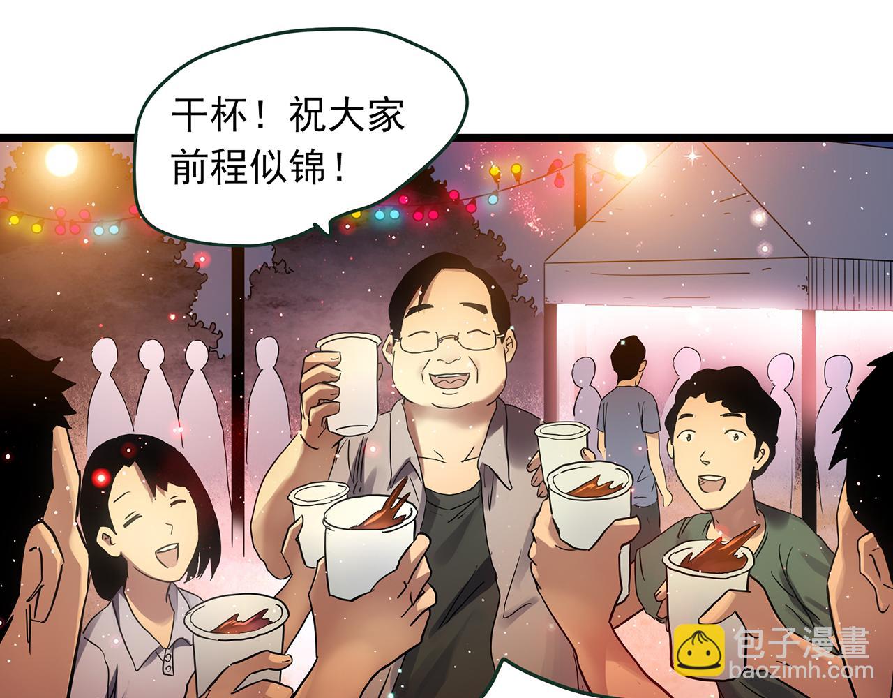 第489话 老徐与阿哲 【上】55
