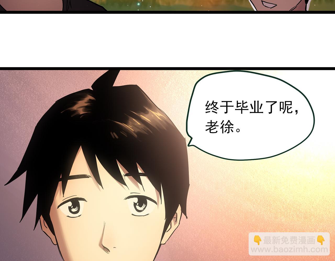 第489话 老徐与阿哲 【上】57