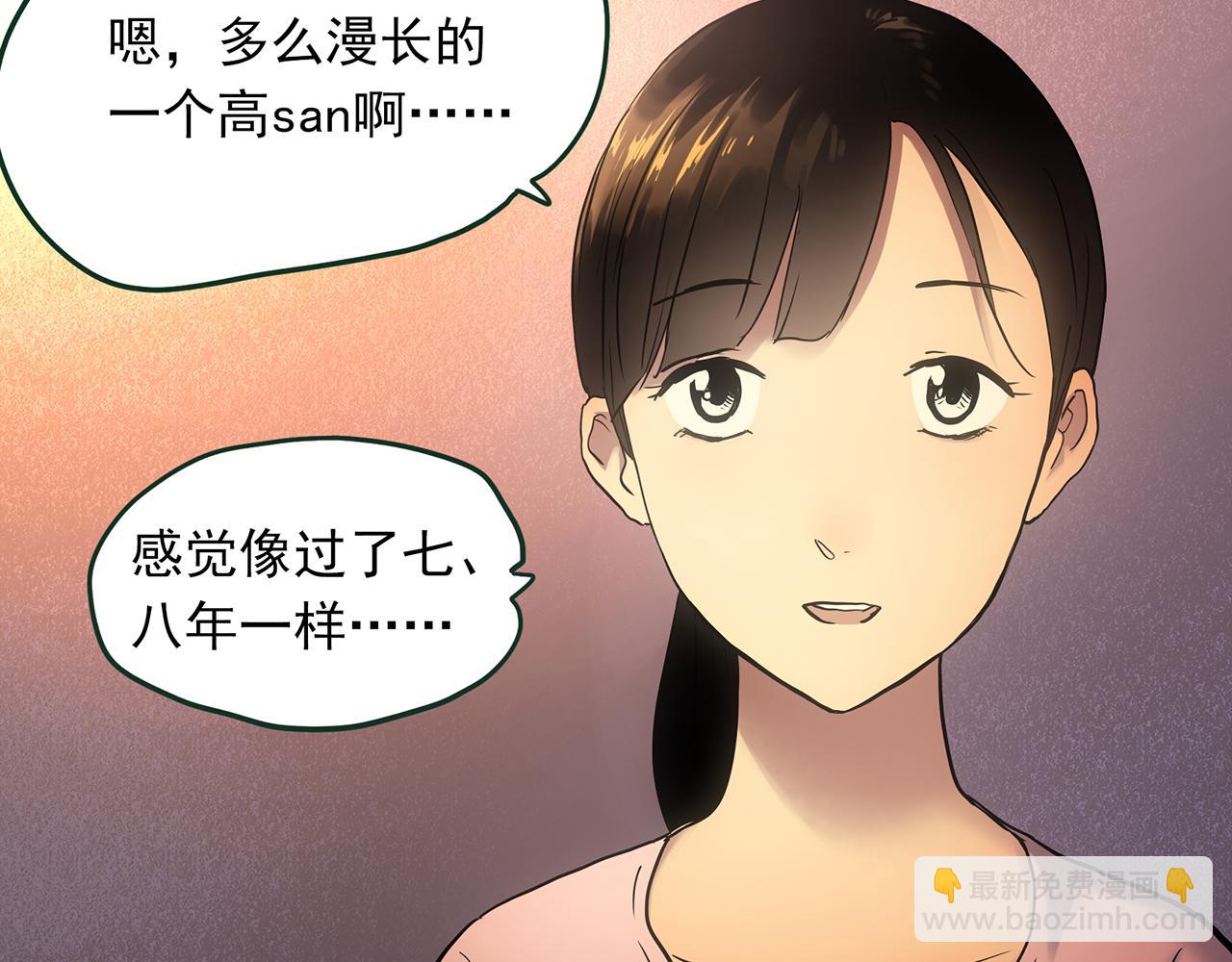 第489话 老徐与阿哲 【上】59