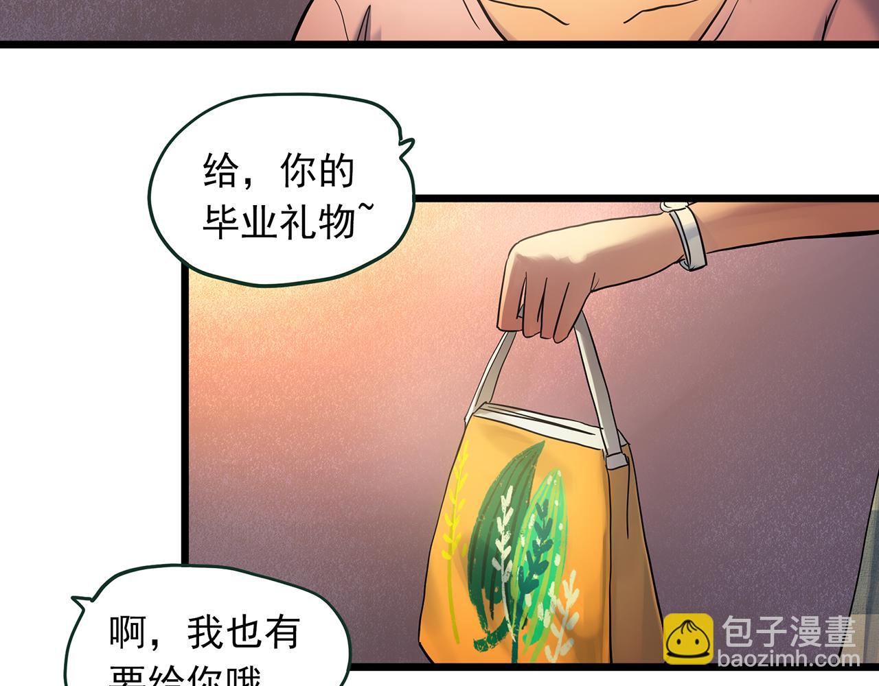 第489话 老徐与阿哲 【上】60
