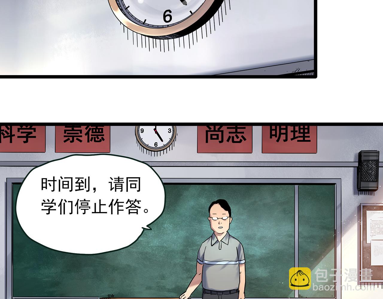 第489话 老徐与阿哲 【上】9