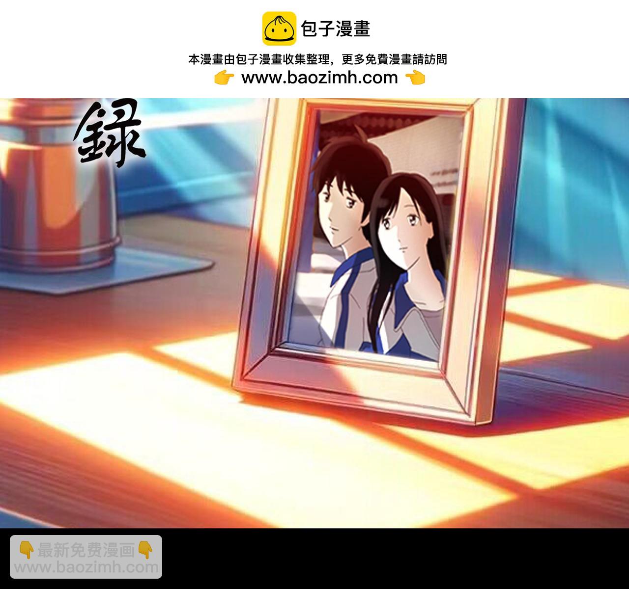 大结局 老徐与阿哲【下】1