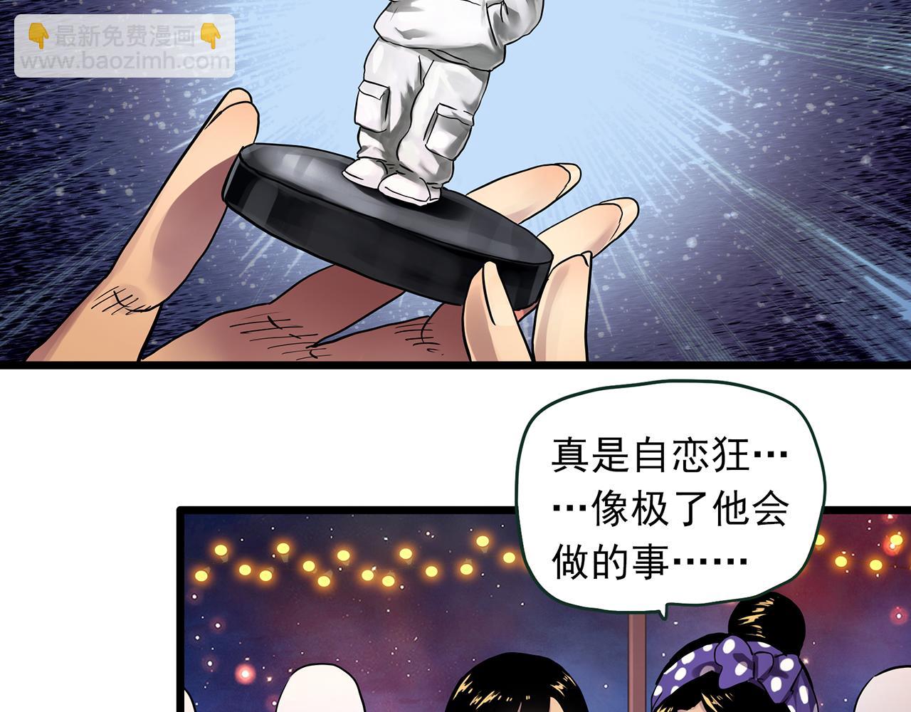 大结局 老徐与阿哲【下】11