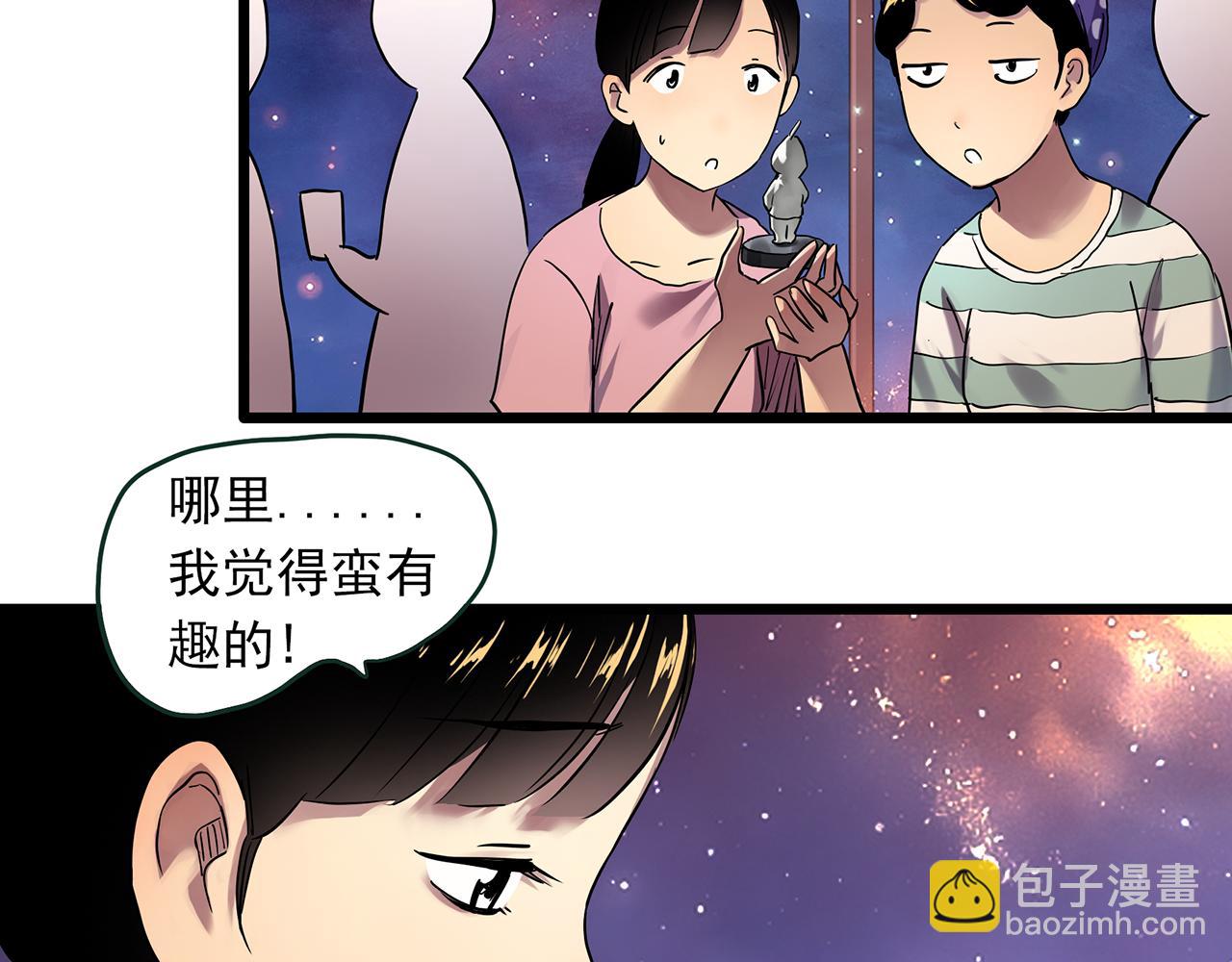 大结局 老徐与阿哲【下】12