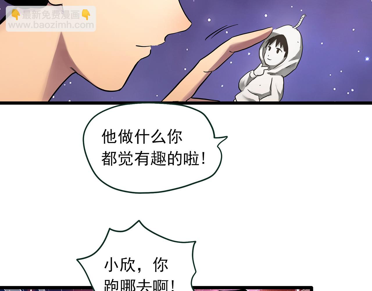 大结局 老徐与阿哲【下】13
