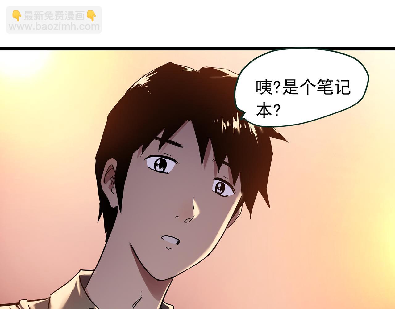 大结局 老徐与阿哲【下】18