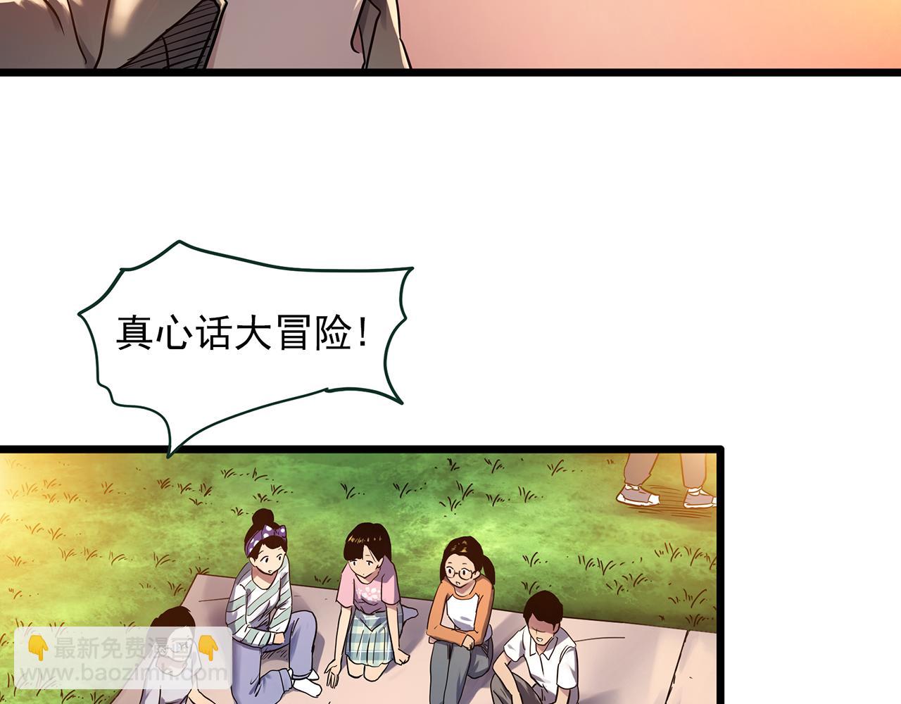 大结局 老徐与阿哲【下】19