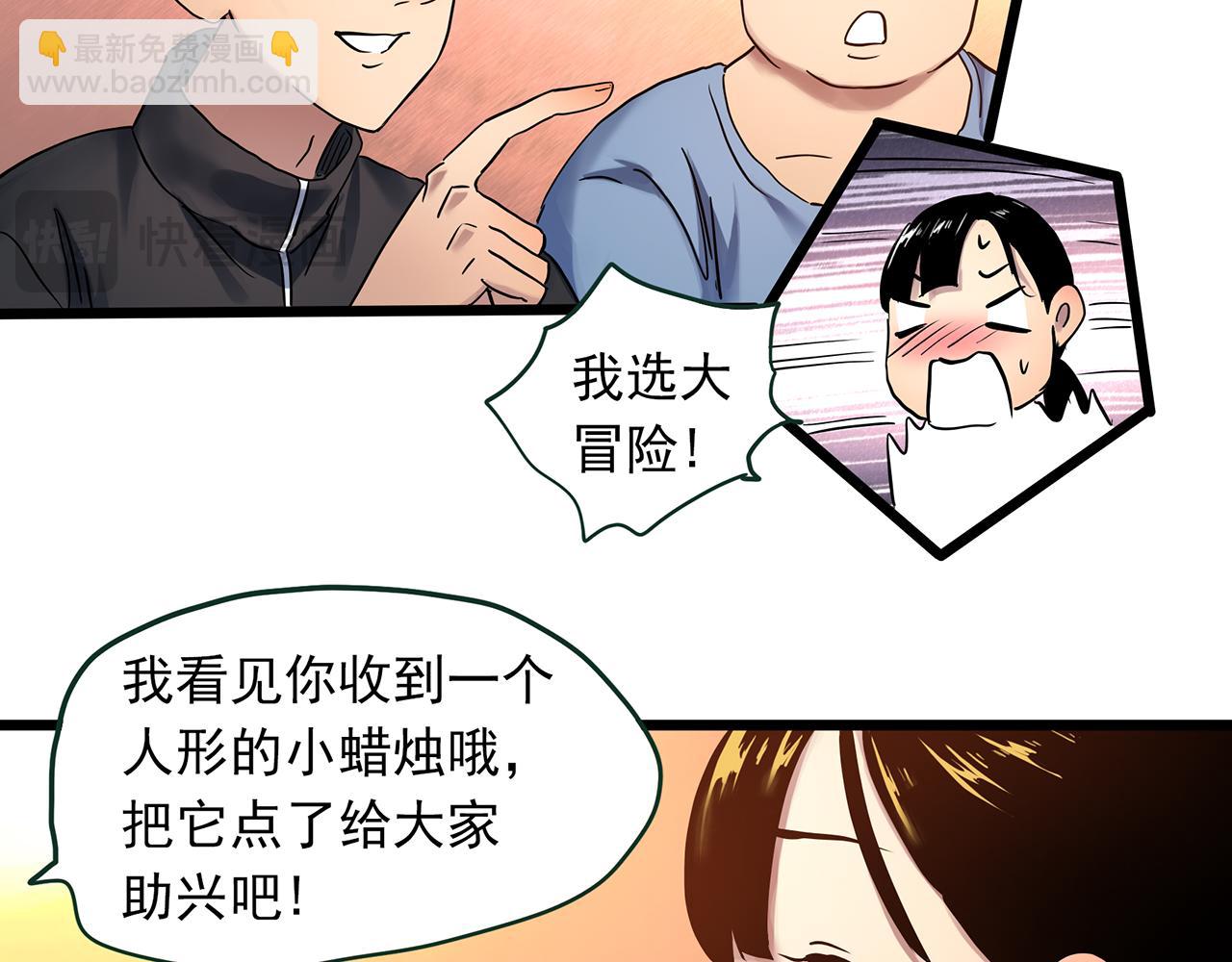 大结局 老徐与阿哲【下】22